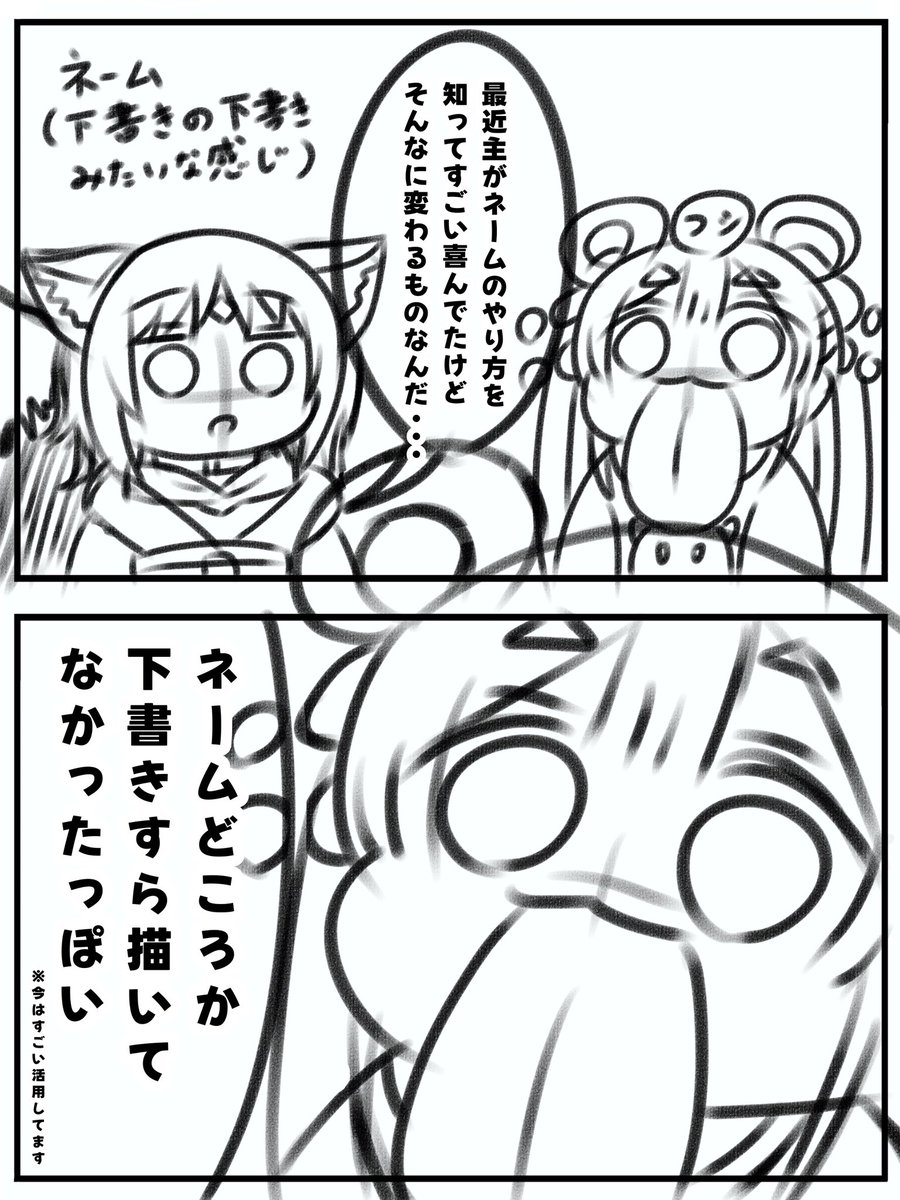 えーし tweet media