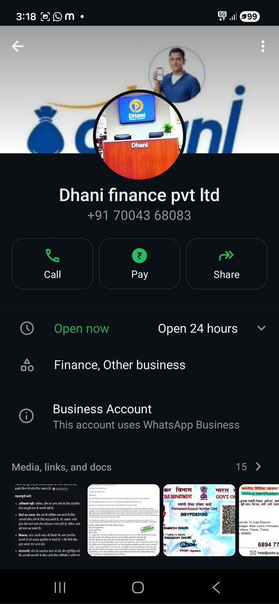 बघीरा 😺 tweet media