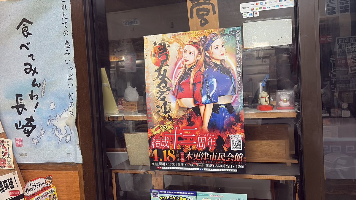 九州ラーメン友理公式◎アルバイト募集中♪ tweet media