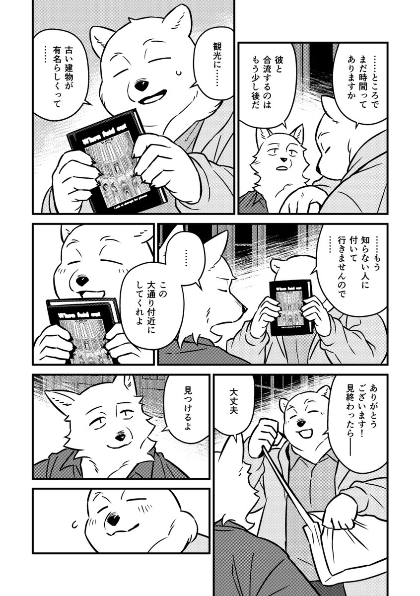 (2/3) 