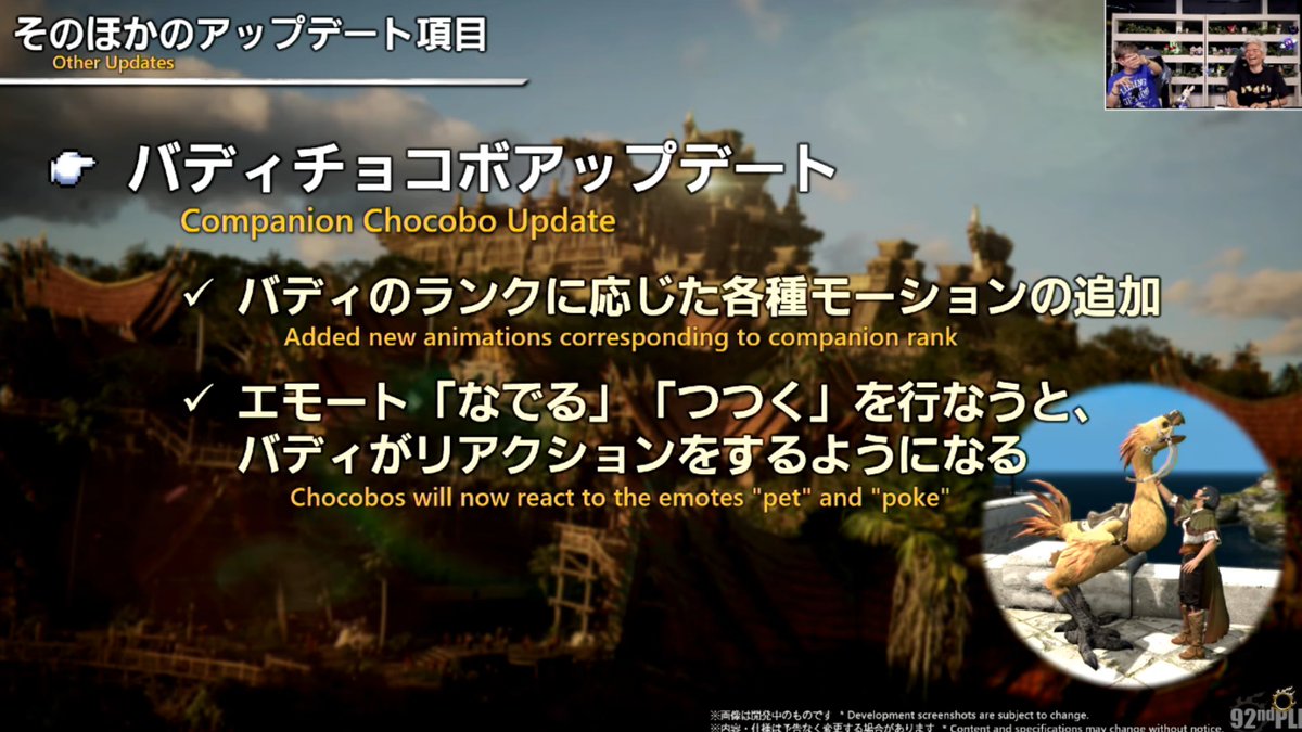 馬鳥速報@FF14 tweet media