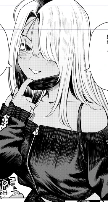2話も先読みできるからよろしくね

まだ君を見上げてる - 赤城あさひと / 第2話 「昔みたいにさ」 | コミックDAYS #コミックDAYSで読む↓
[ https://t.co/X26sjViVt9 ] 