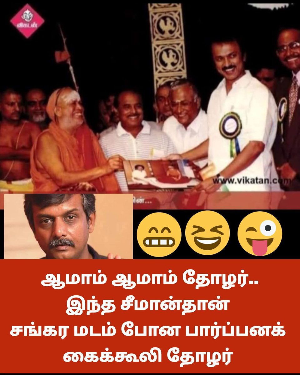 Sakthivel tweet media