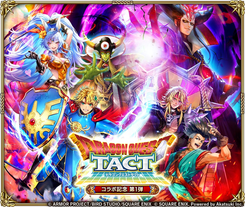 ロマンシング サガ リ・ユニバース公式 tweet media