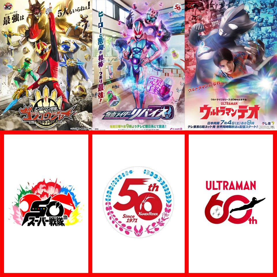 MasakiYamato1's tweet image. #特撮
#Tokusatsu
#仮面ライダー
#KamenRider
#仮面ライダーリバイス
#KamenRiderRevice
#スーパー戦隊
#SuperSentai
#ナンバーワン戦隊ゴジュウジャー
#ウルトラマン
#Ultraman
#ウルトラマンテオ
#UltramanTeo
Youtube : youtube.com/@masakiyamato6…
Tiktok : tiktok.com/@masakiyamato