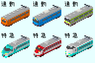 pi_anki_sanbou's tweet photo. Simutrans交流会議(Discordサーバー)にて投げかけた「pak64で車体長を伸ばしたアドオン作ってる人いないのなんで?」という疑問から、車体長を伸ばした規格の機運…
理由単純に既存規格と共存できないから。普及させようと思ったらまずは一人で基盤を作る必要がある…
#Simutrans_addon_making https://t.co/xaH6rKeSYf