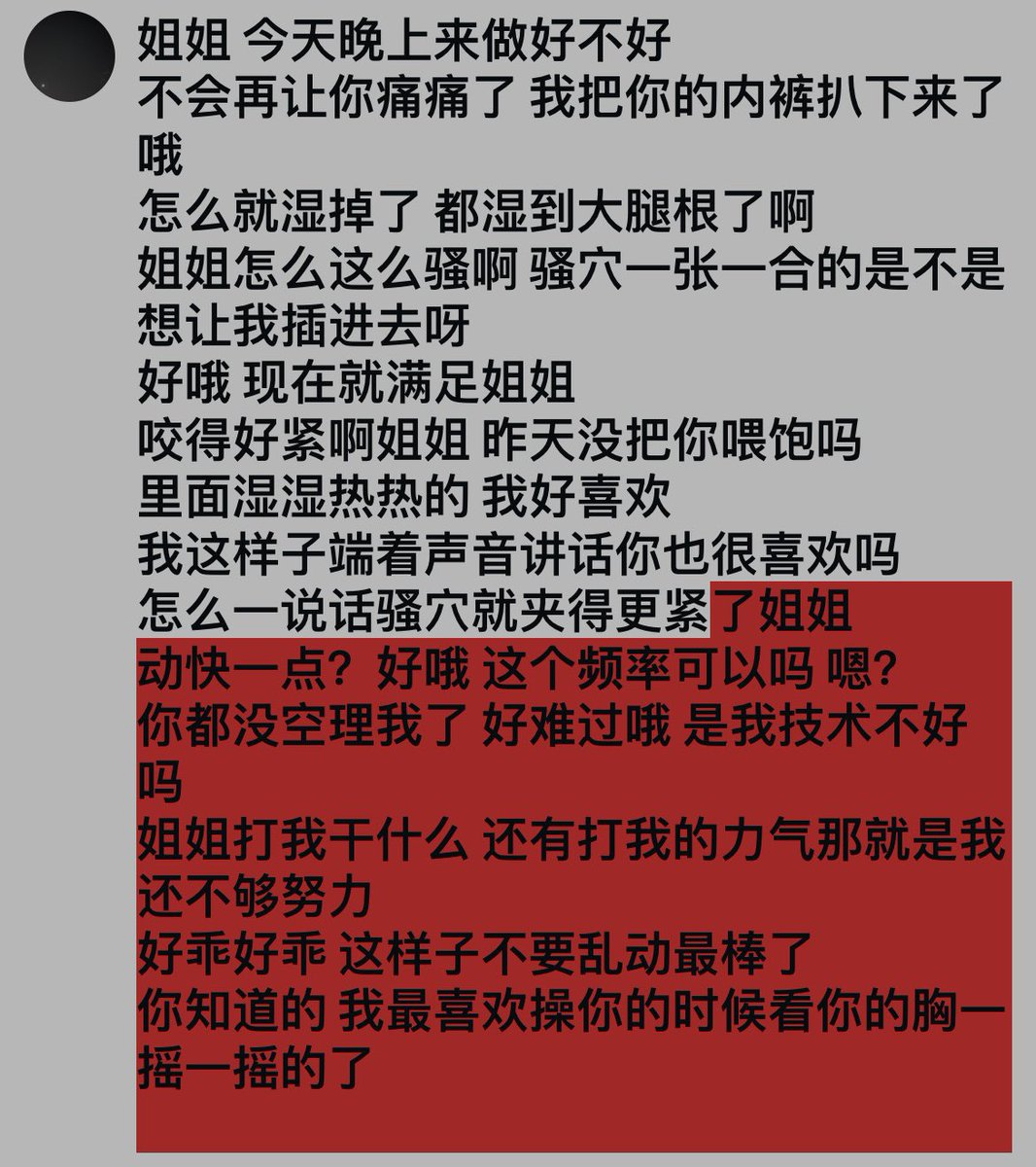 别给女人当狗结果当上了 tweet media