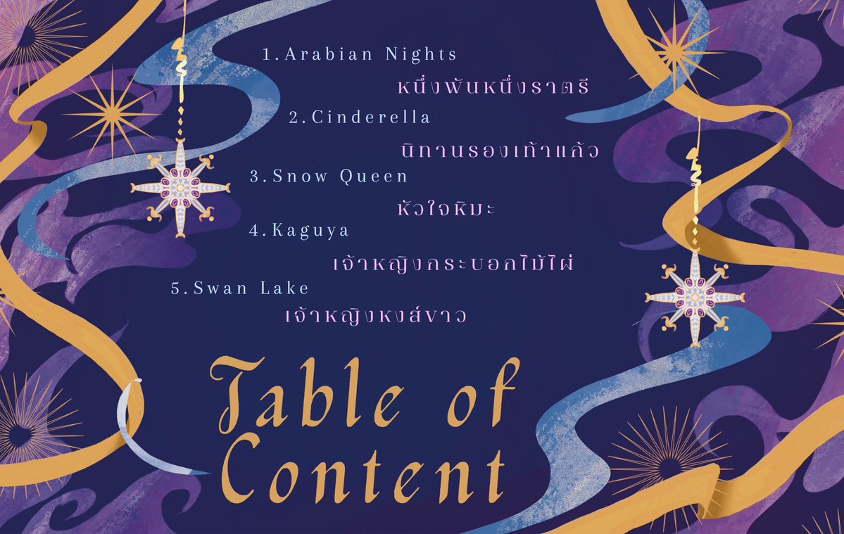 เฟบบี้เพลงงี้ (cms open) tweet media