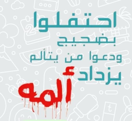 ابن الوطن و مجنون في الاهلي tweet media
