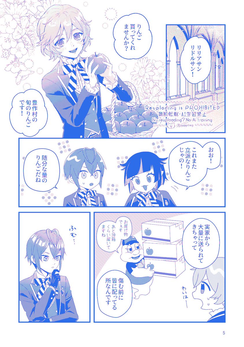 あさ🍎5/5東3ひ54a🍎5/6東7P36a tweet media