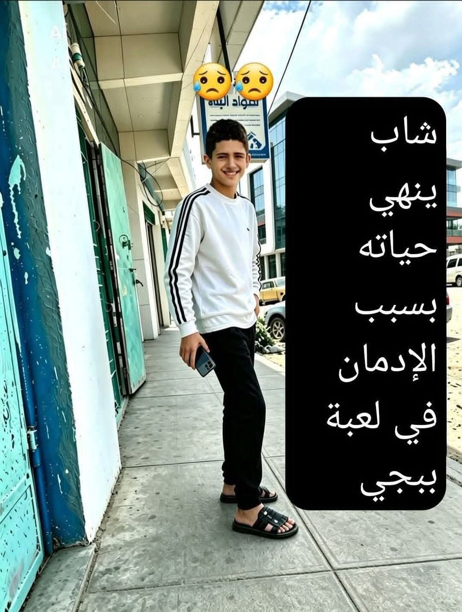 شبل خولان 🇾🇪 tweet media