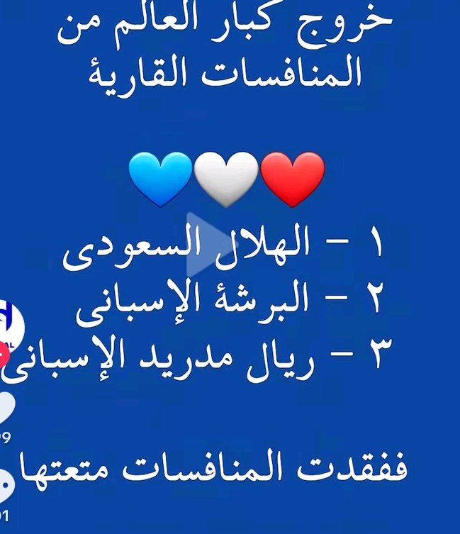 حمادي الحربي .Aluhaibi tweet media