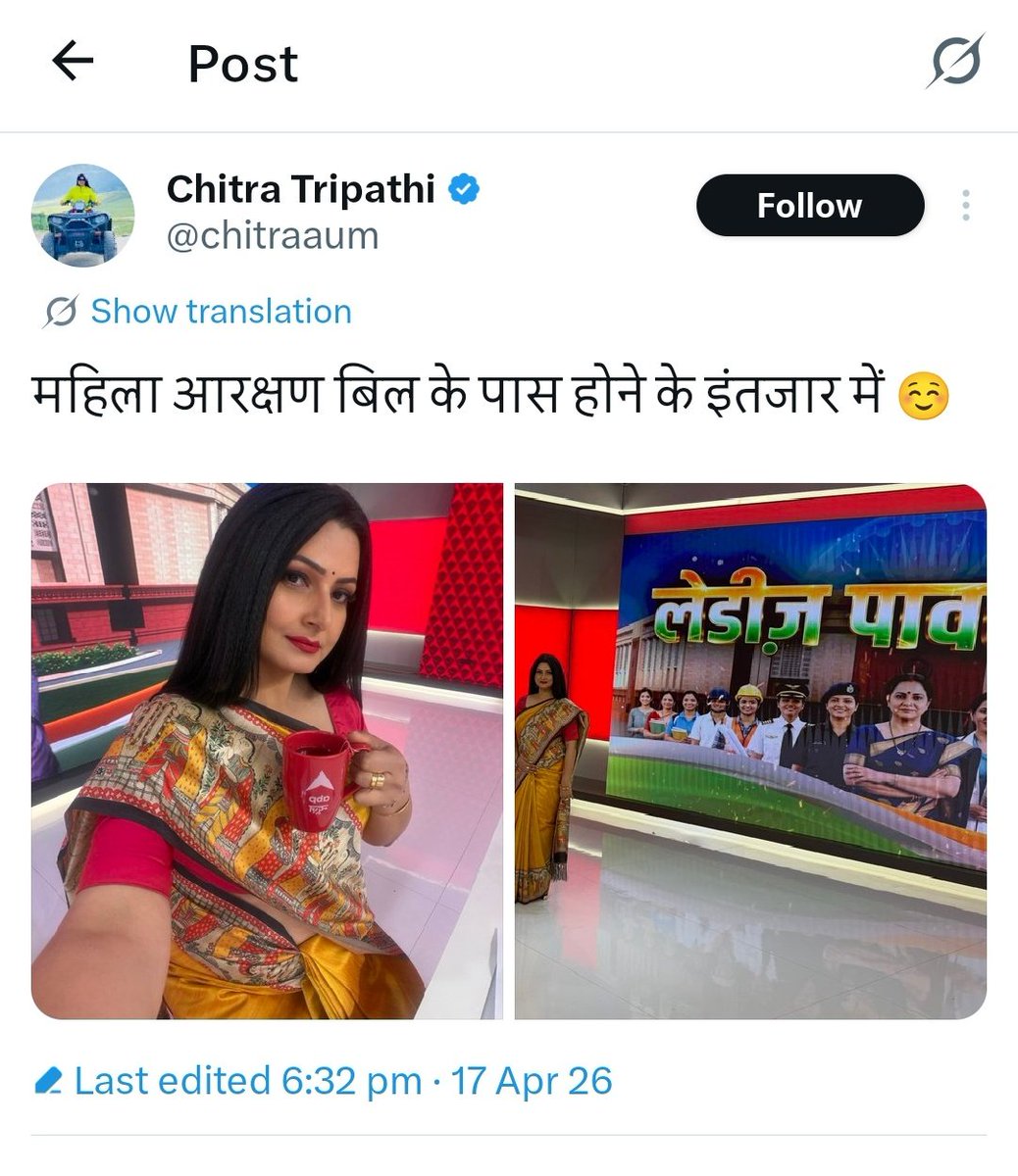 Bhawna Maurya tweet media