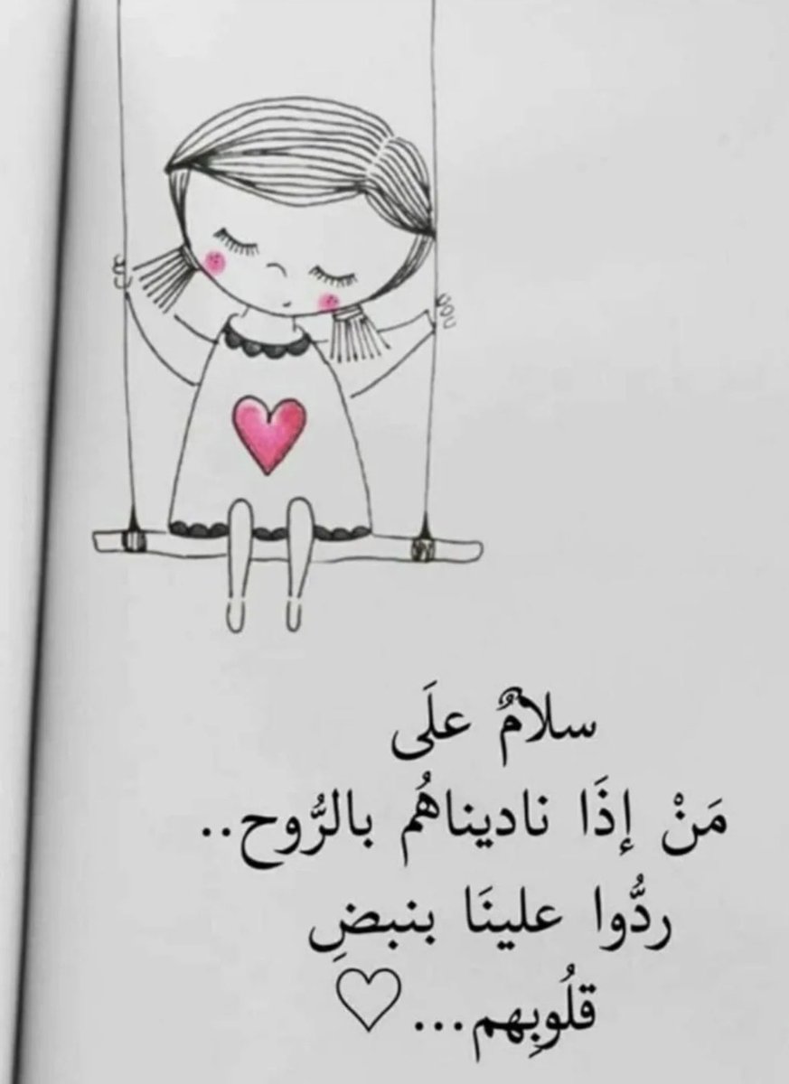 سنفورة 👒 tweet media