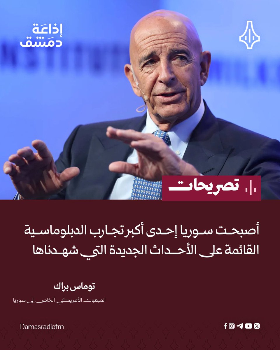  tweet media