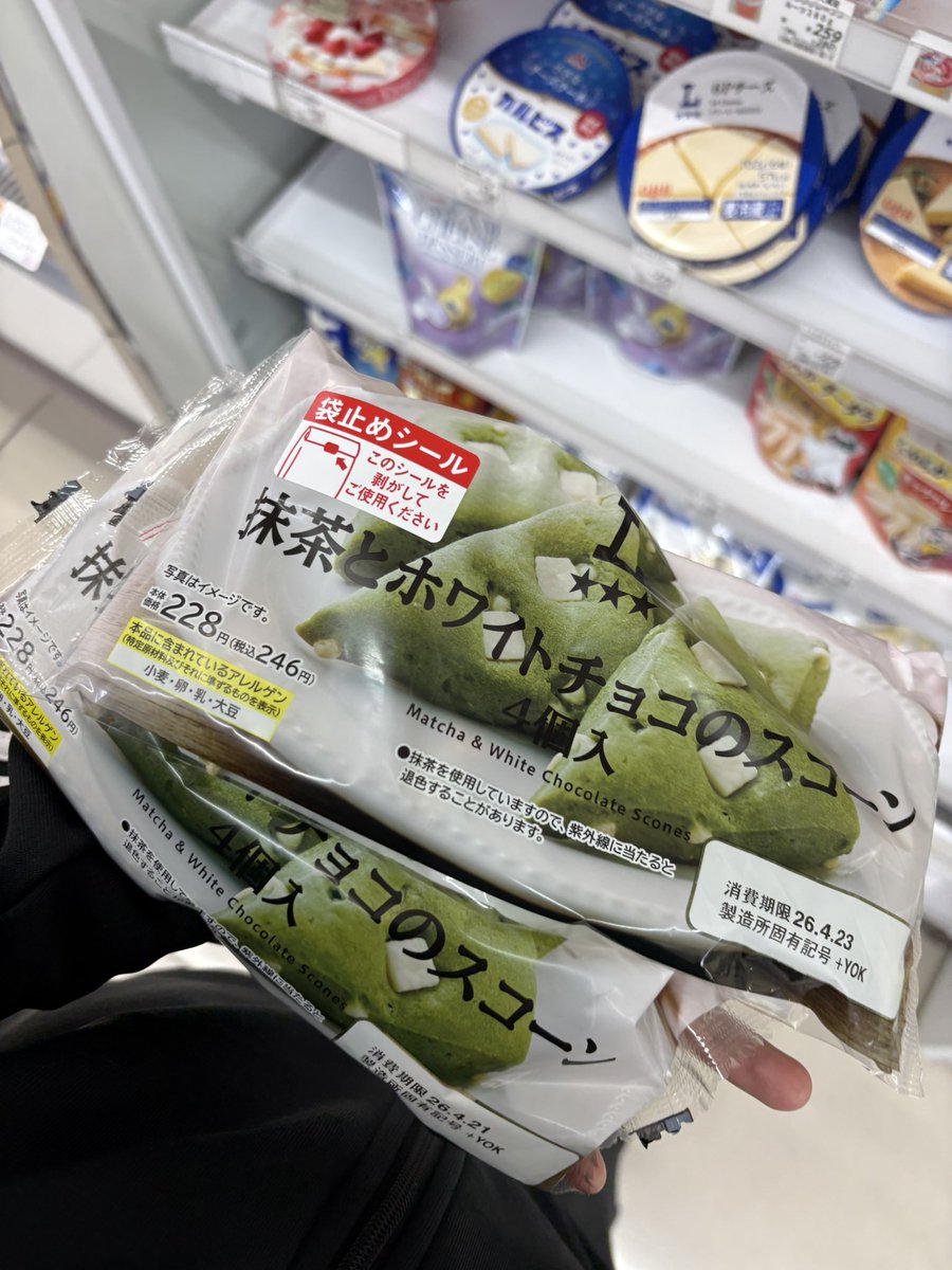 ᙏ̤̫eiᒼᑋªⁿ tweet media