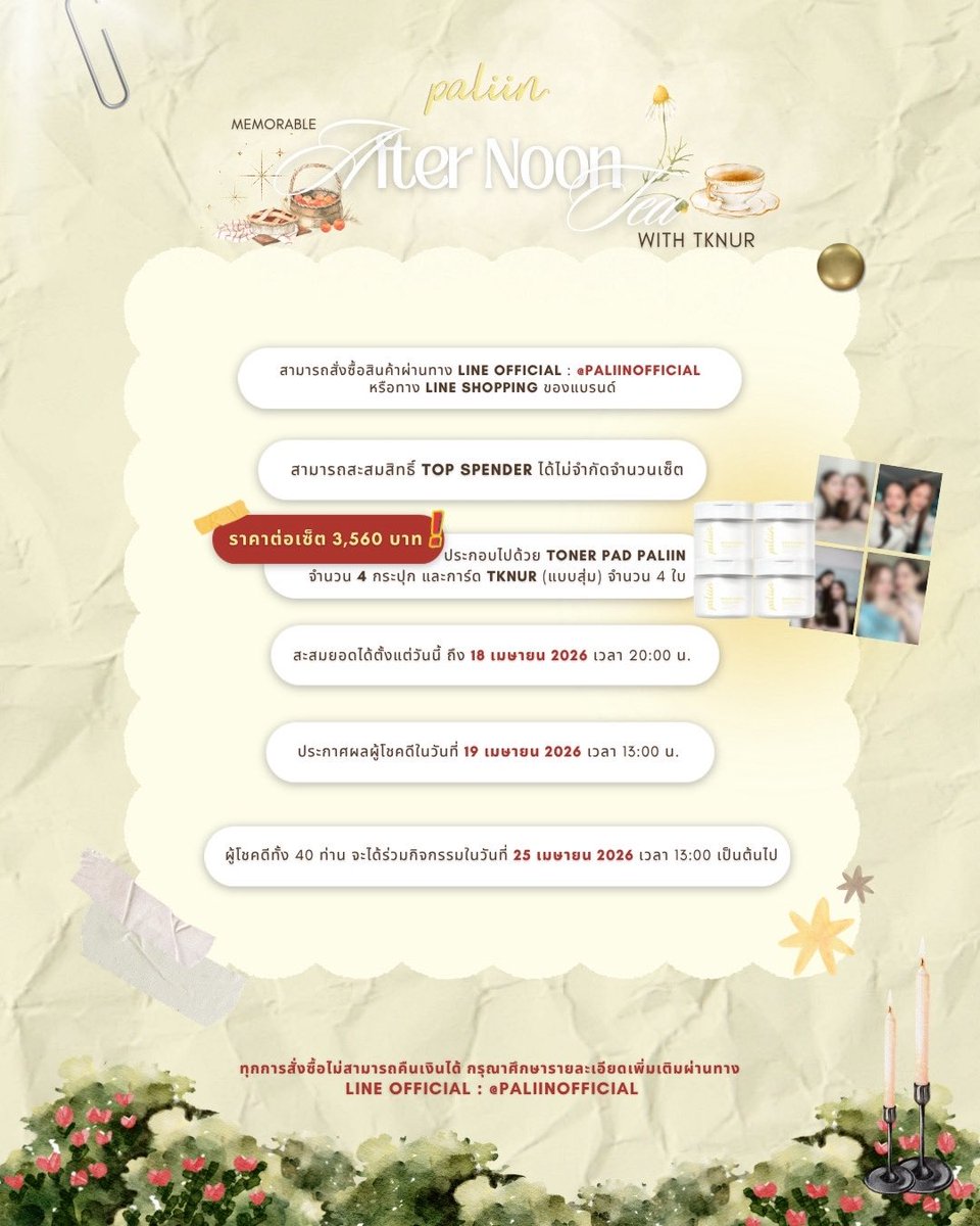 Paliin Official tweet media