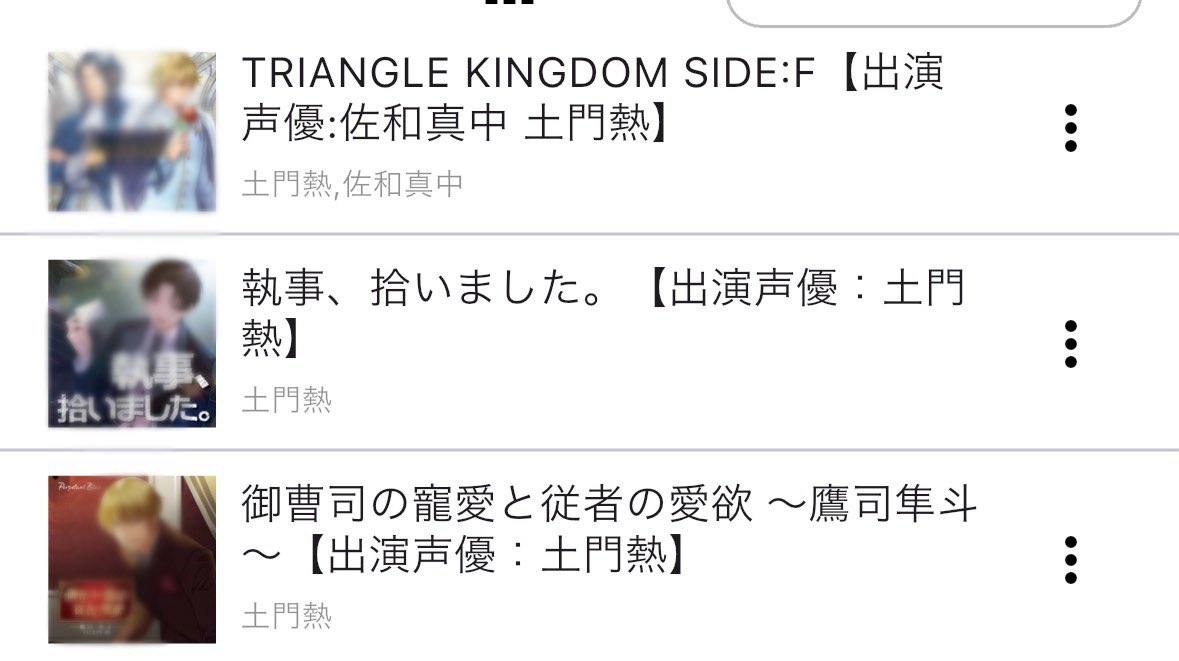 みく tweet media