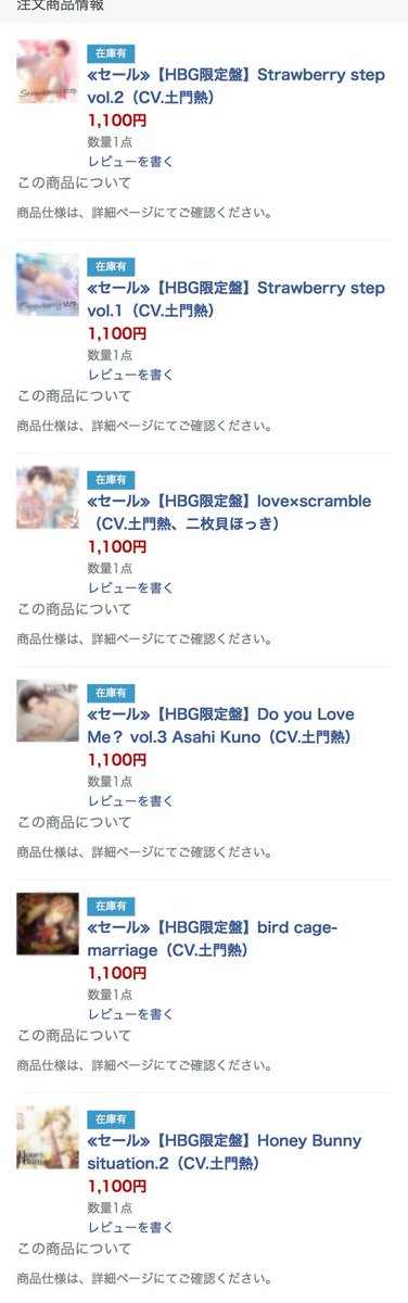 みく tweet media