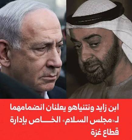 _trdf's tweet photo. @saif_aldareei يا كل… يا صهيوني

فاتح الفرس  الصحابي
سعد بن ابي وقاص

هؤلاء حاشية و ذباب حاكم ابو ظبي

ليس لهم علاقة بالاسلام
مجموعة يهو.. شركاء  لشيطان
نيتنياهو  و ابستين https://t.co/NEJLEK0vjn