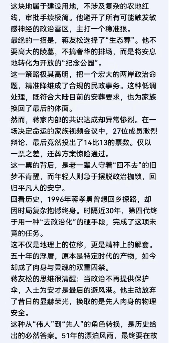 Petrichor tweet media