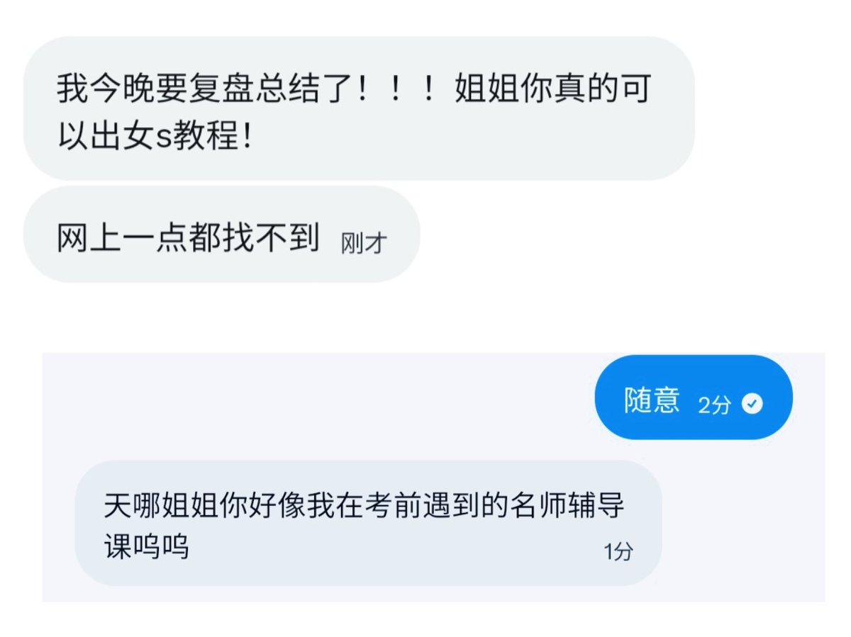 桉 tweet media