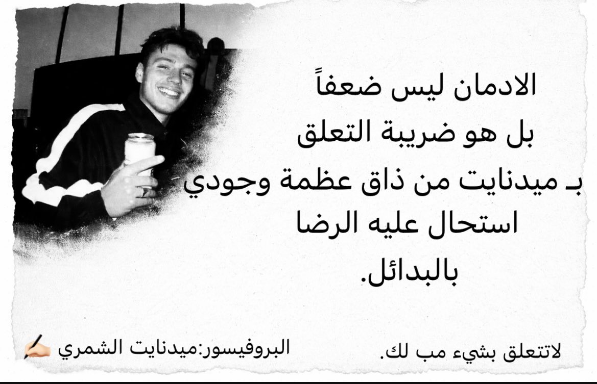 MidnightWatch tweet media