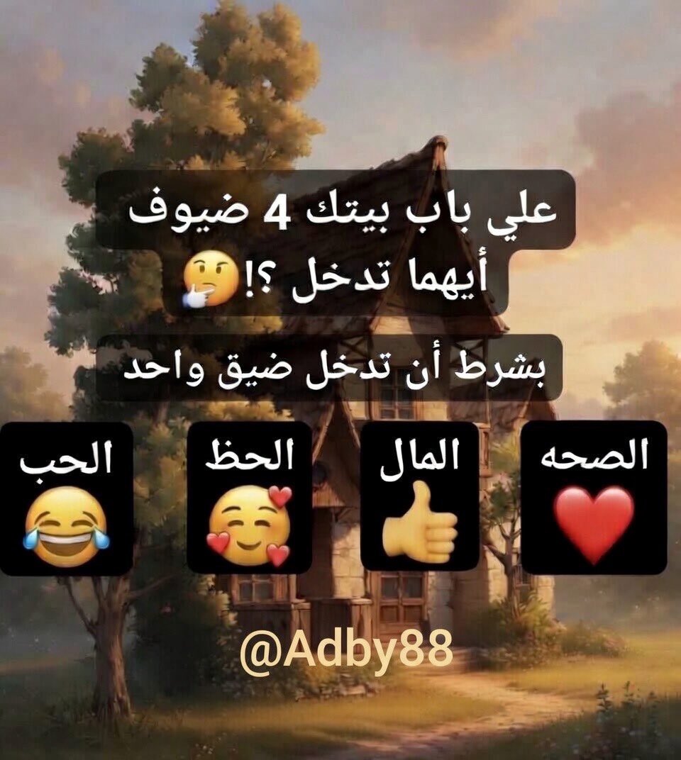 أوراق أدبية tweet media