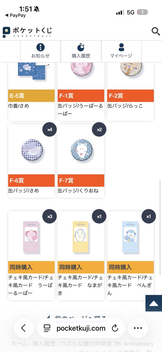 蛇喰🦎 tweet media