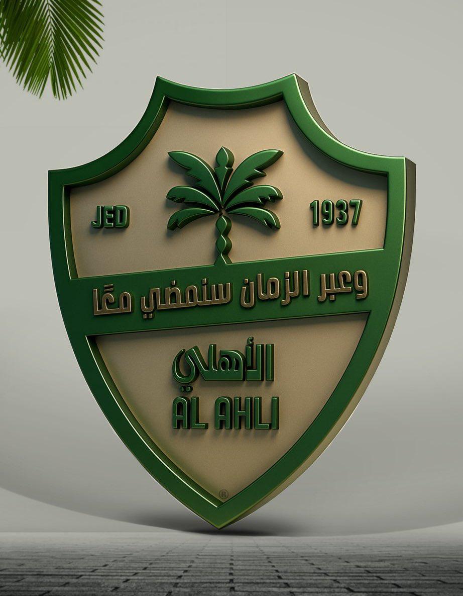 #الأهلي_جوهور_دار_التعظيم
ألف الف مبروووك عشاق الأهلي الملكي وعقبال النخبة إن شاء الله..