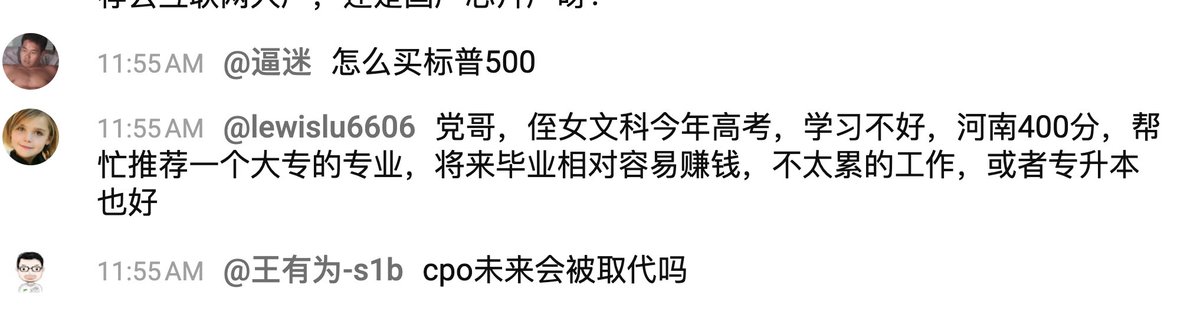lidang 立党 （劝人卖房/学CS/买SP500/纳100/OpenAI/Anthrop第一人） tweet media