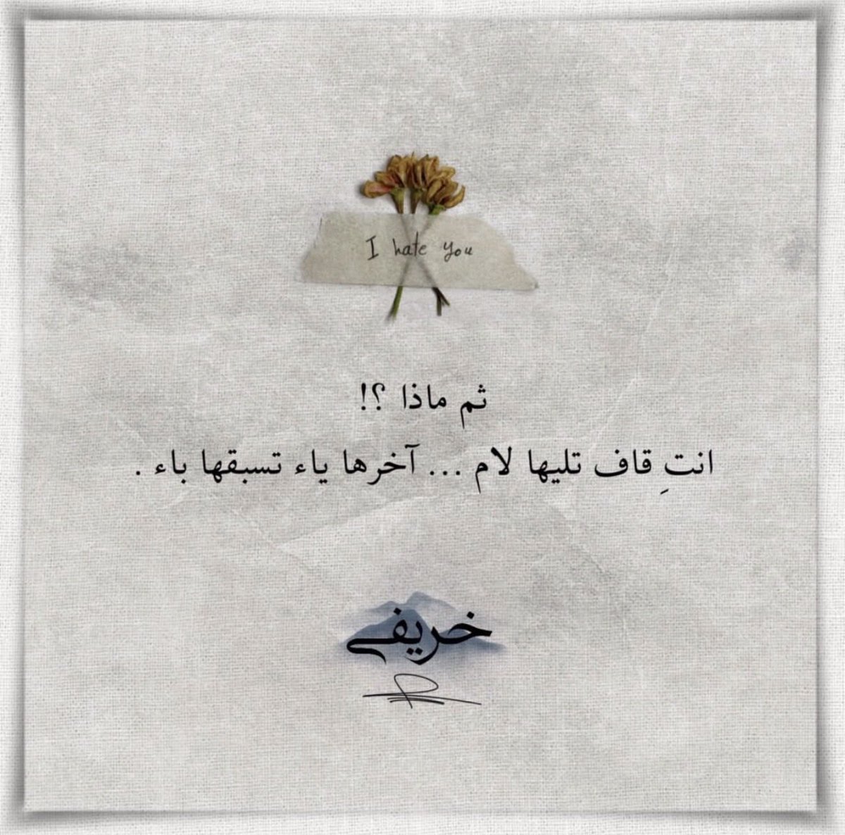 سنفورة 👒 tweet media