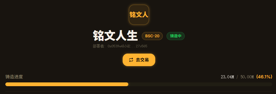 铭文人生 tweet media