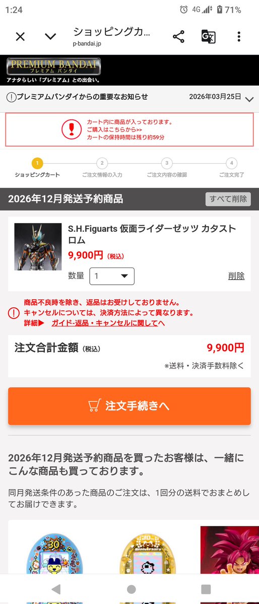 まぜといて tweet media