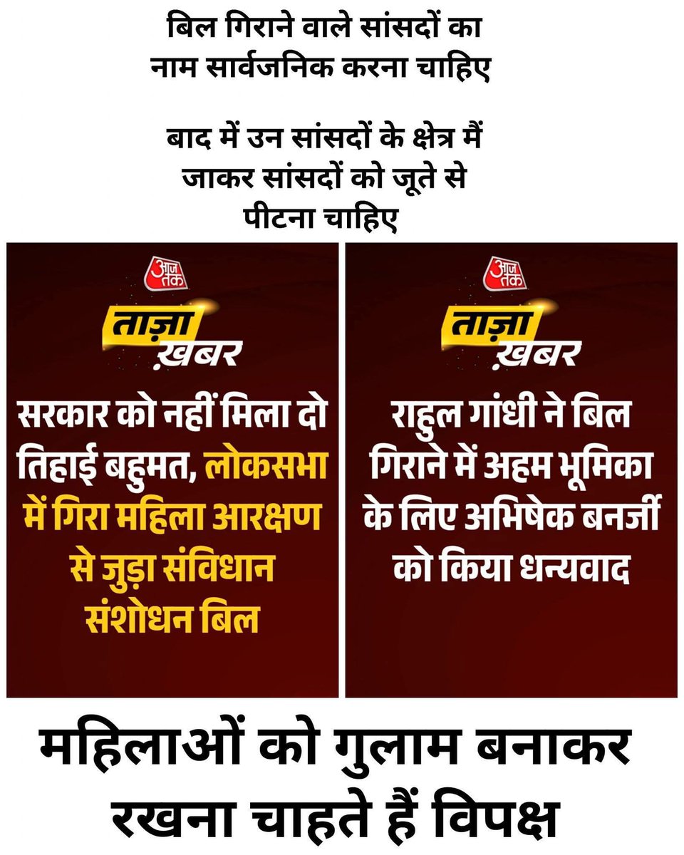 Dev Karan Meena tweet media