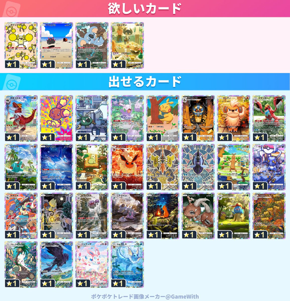 hararura tweet media