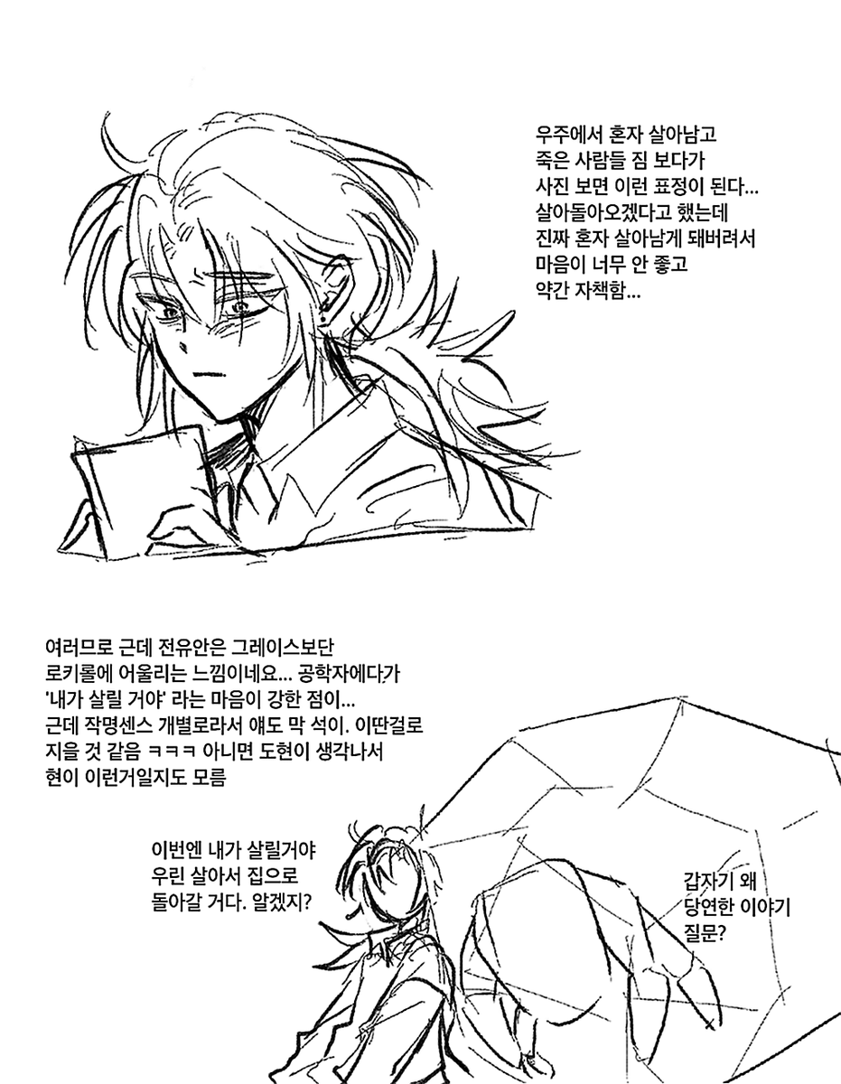 milmil5849's tweet photo. 와 프헤메 에유 느적느적 유기하던거
드뎌 그렸어요.... 4챕이랑 도혀니 언급이 좀 있긔
당연하지만 프헤메 강스포임니다 
https://t.co/rlsDyjIdfl https://t.co/s88leE48lD