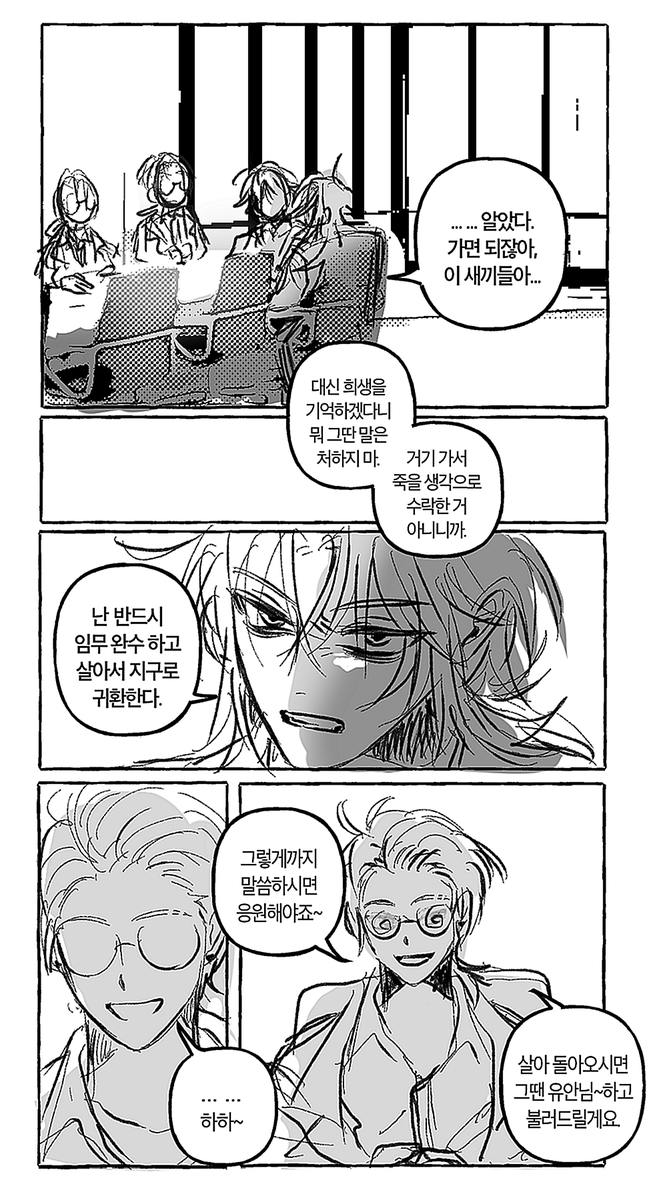 milmil5849's tweet photo. 와 프헤메 에유 느적느적 유기하던거
드뎌 그렸어요.... 4챕이랑 도혀니 언급이 좀 있긔
당연하지만 프헤메 강스포임니다 
https://t.co/rlsDyjIdfl https://t.co/s88leE48lD