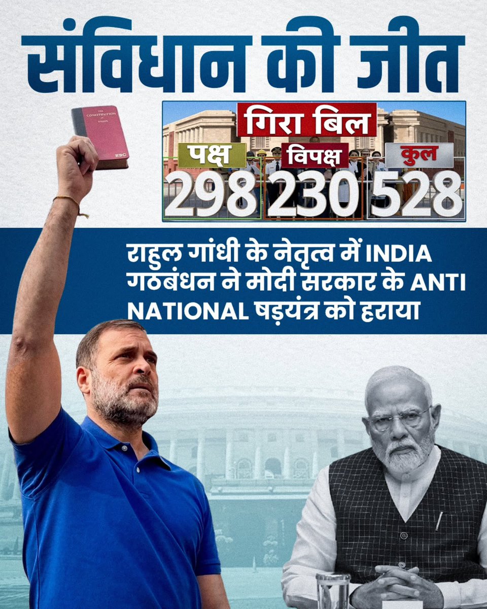 Chandrakant Handore tweet media