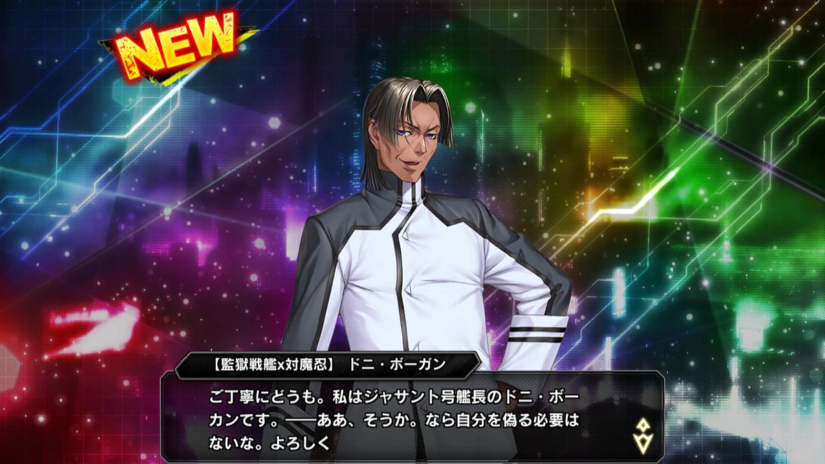 bugbug_info's tweet photo. 【プレゼントコード付き】『対魔忍RPGX』レポート ／ エイプリルフールが現実に⁉️
『監獄戦艦』ヒロインのリエリとナオミがRPGX世界でユニット化‼️
コラボキャラの貴重なシチュエーションＨも紹介♥

▼詳しい記事はこちら▼
https://t.co/fZ9OXLqvq6

#対魔忍RPG #LiliTh #監獄戦艦 https://t.co/wnGhApT2hD