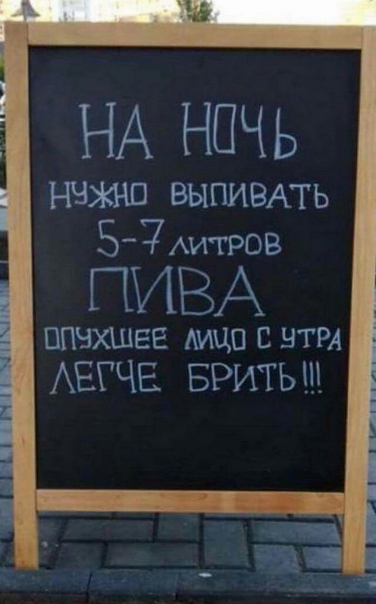 Пьяный Твиттер tweet media