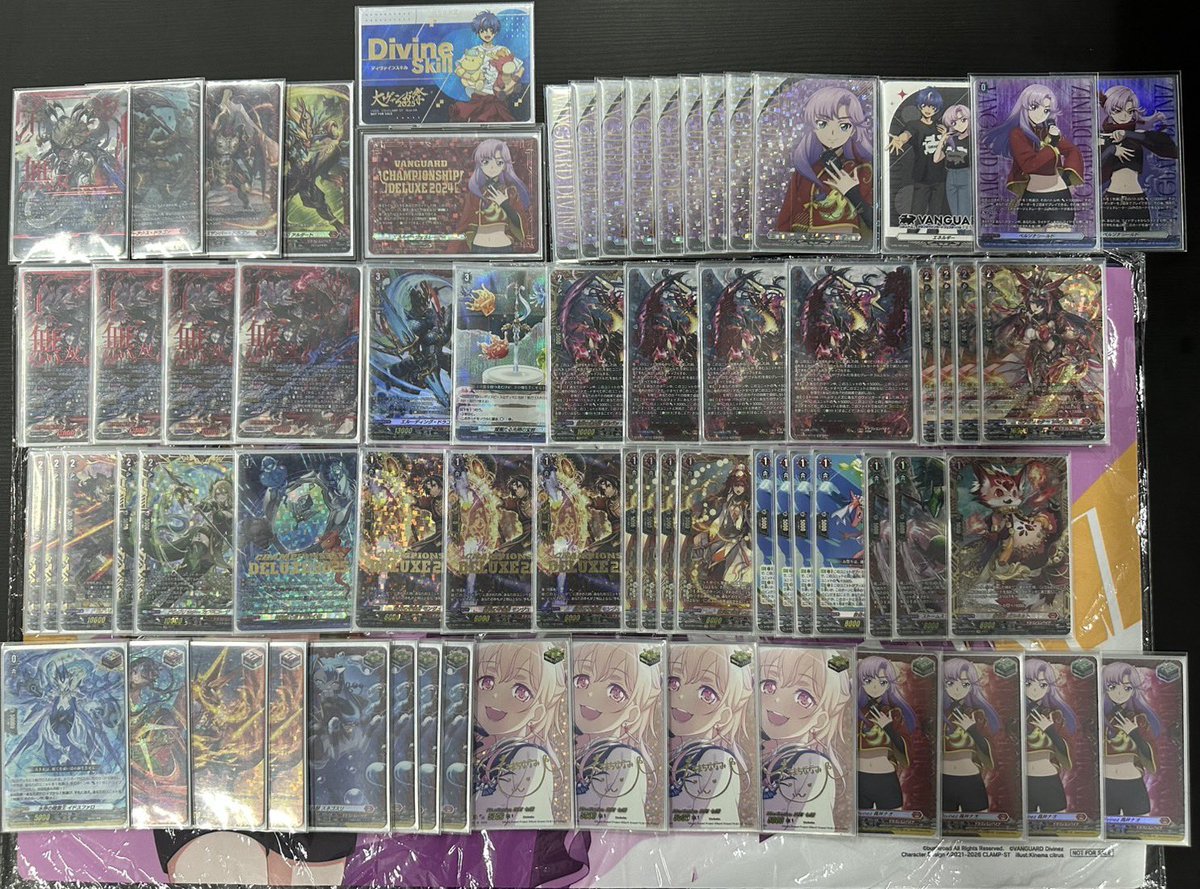 Karun Amaterasu tweet media