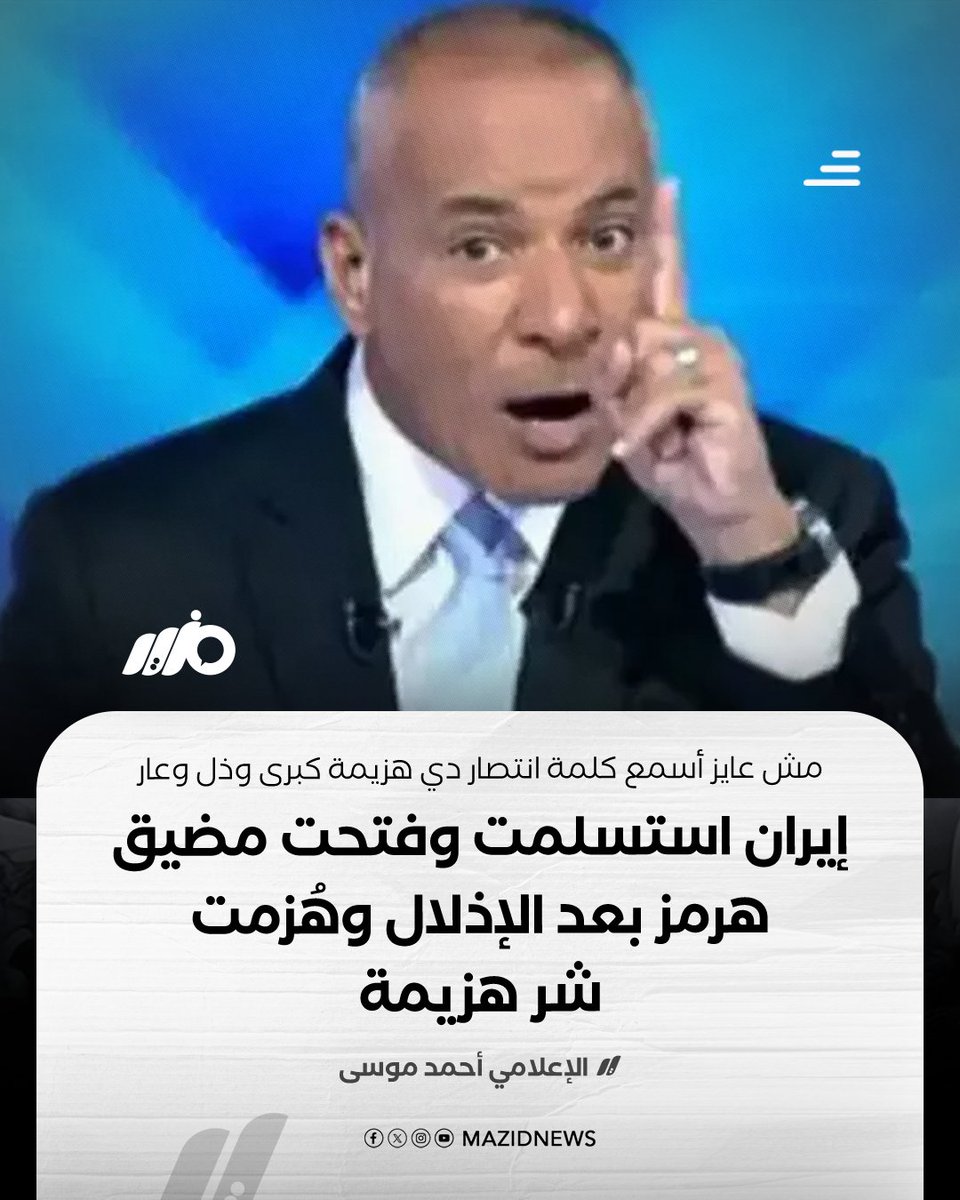 Solimanselem24 tweet media