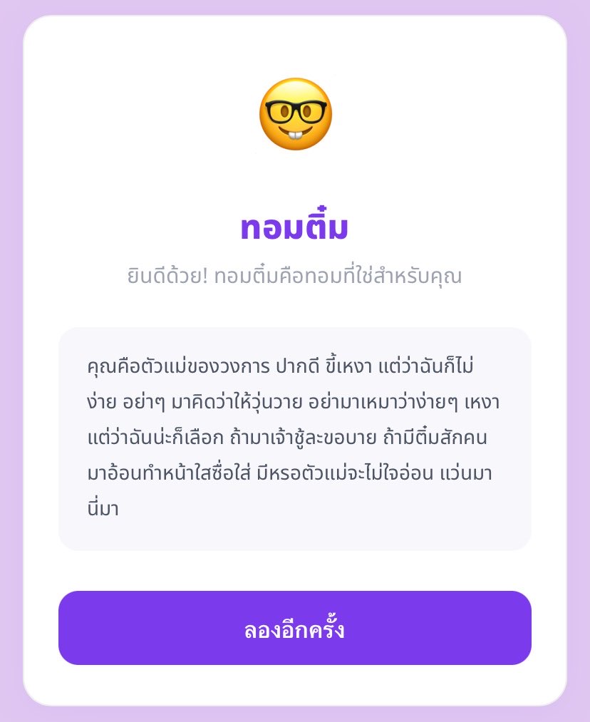 🦋 tweet media