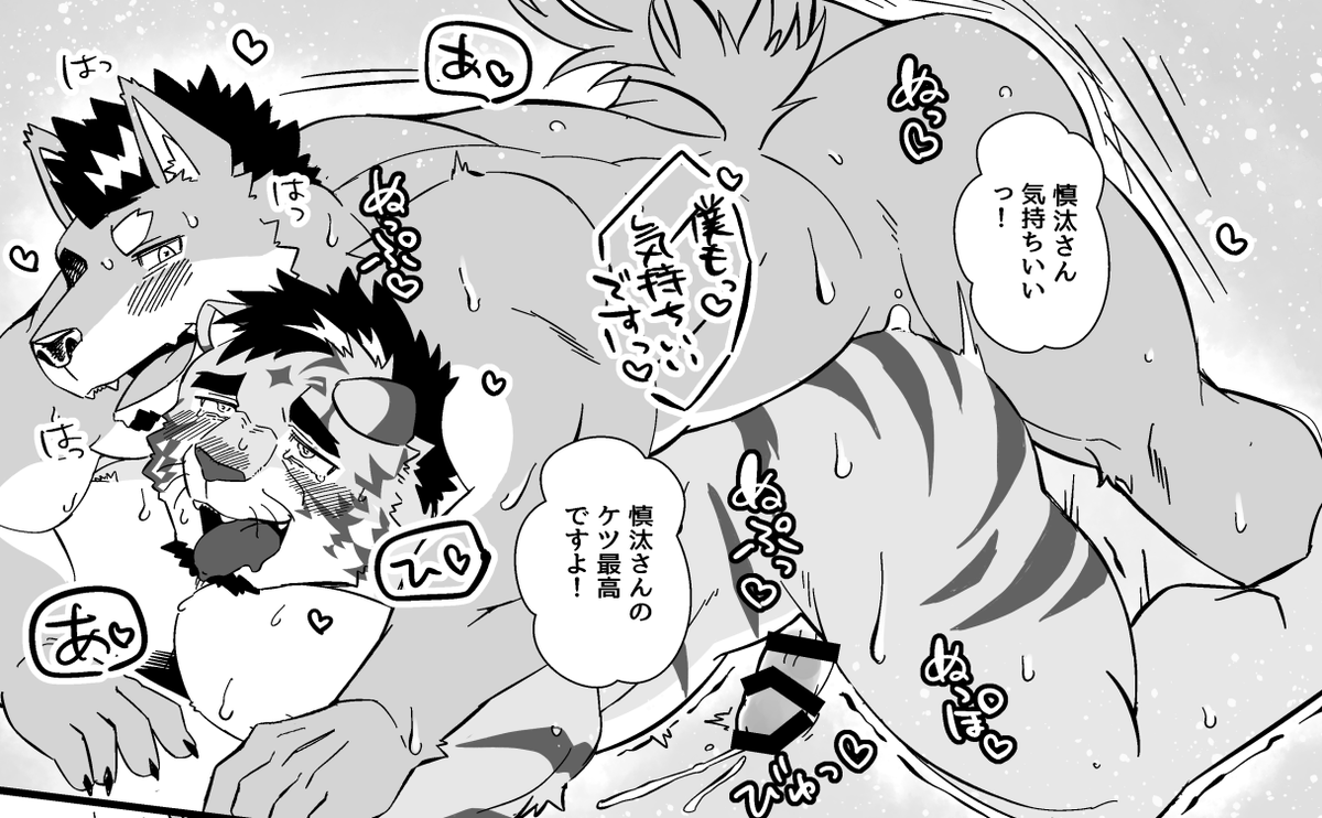 號(ごう)ゆうごう🐊関けもL-41 tweet media