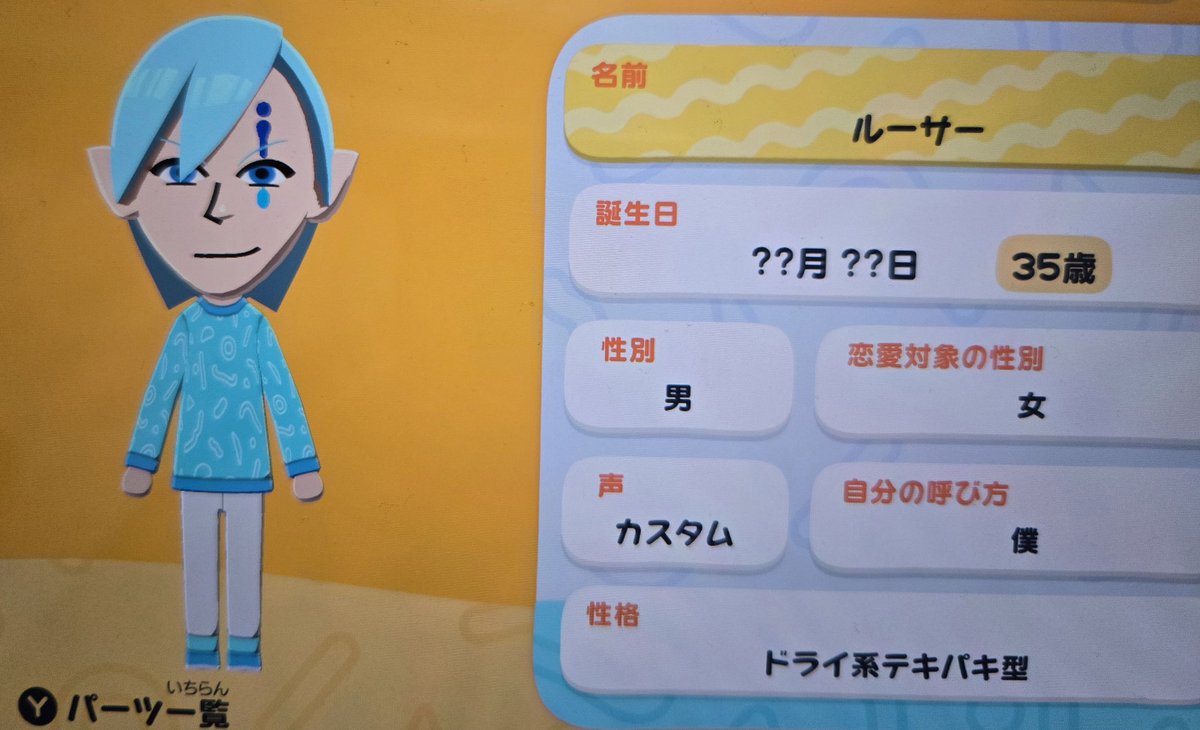 ウルペロチーナ tweet media