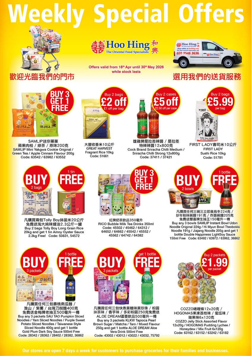 Hoohingstore's tweet image. Don't miss this weeks special offers available in all stores! #Hoohing #Great #For #Asian #Chinese #India #Indian #Indonesia #Indonesian #Malaysian #Singapore #Singaporean #Thai #Thailand #cuisine #cook #cooking #food #restaurant #take #away