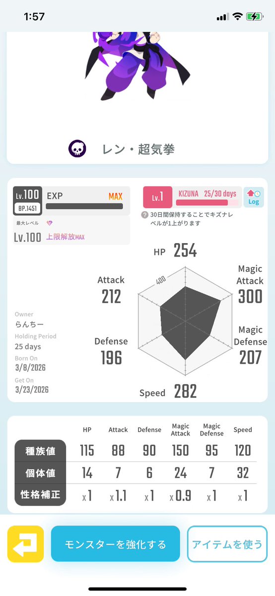 我天王蘭🦄⚔️web3VTuber|ＢＣＧs/GAMIES tweet media