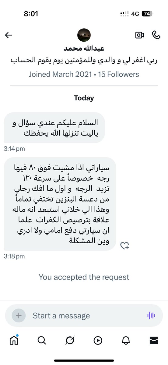 روافد.صيانة سيارات tweet media