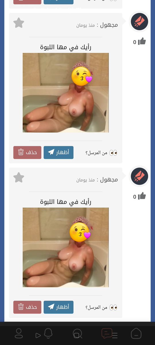 ꧁♕زوجين الفخامة ♕꧂ tweet media